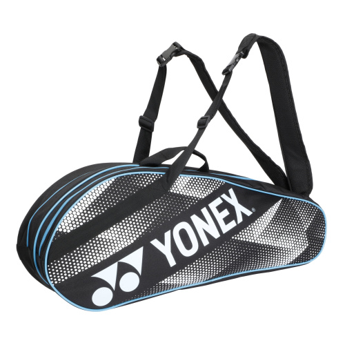 Forkæl dig brugervejledning følgeslutning Find en Badmintontaske fra FZ Forza, Yonex eller Li Ning